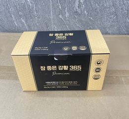 Tinh chất nghệ Nano Curcumin 365 Premium Hàn Quốc 32 tép