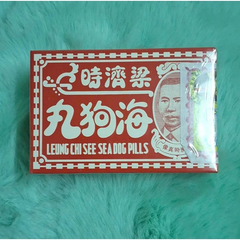 Bổ Thận Hải Cẩu Hoàn 200 Viên - Tăng Cường Sinh Lực, Hỗ Trợ Khả Năng Sinh Sản Cho Đàn Ông, Cải Thiện Ham Muốn Tình Dục
