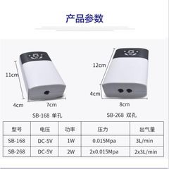 Máy Sủi Oxy Tích Điện SOBO 168 1 Vòi và SOBO 268 2 Vòi - Tăng Cường Oxy Cho Bể Cá, Thoáng Khí Nước, Phù Hợp Với Thủy Sinh