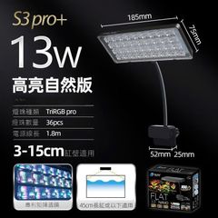 Đèn Thủy Sinh Neo Helios Flat Nano S3 Pro+ RGB 13W - Ánh Sáng Tập Trung Tối Ưu cho Bể Cá và Cây Cảnh
