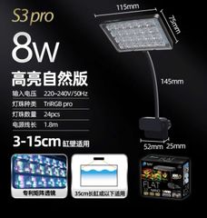 Đèn Thủy Sinh Neo Helios Flat Nano S3 Pro+ RGB 13W - Ánh Sáng Tập Trung Tối Ưu cho Bể Cá và Cây Cảnh