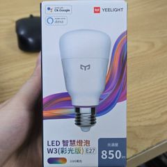 Bóng Đèn LED Thông Minh Xiaomi Yeelight W3 E26/E27 - Điều Khiển Qua App, Đèn RGB 16 Triệu Màu, Thích Hợp Phòng Ngủ và Không Gian Thư Giãn