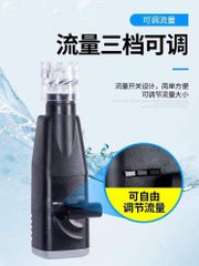 Lọc Váng Mini Đầu Hút Xoay 3.5W - Thiết Bị Thủy Sinh Làm Sạch Bể Cá, Loại Bỏ Váng Dầu và Rác Cặn Hiệu Quả