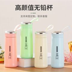 Bình nước thủy tinh Nice 400ml - Giữ nhiệt cao cấp, thiết kế thời trang nhiều màu sắc, tiện lợi cho học sinh và văn phòng.