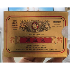 Thông Huyết Hoàn Đầu Bò - Viên uống hỗ trợ xương khớp 60 viên, giảm đau nhức tay chân, đau cột sống, mỏi lưng - Hàng xịn Hồng Kông