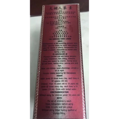Đại Bổ Nhân Sâm Tố 350ml - Thực Phẩm Chức Năng Tăng Cường Sức Khỏe, Bồi Bổ Cơ Thể, Giúp Ngủ Ngon và Ăn Ngon