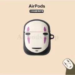 Vỏ Bọc Silicon Mềm Airpods 1 2 - Thiết Kế Vô Diện Cute, Phụ Kiện Chất Lượng Cho Hộp Sạc Tai Nghe Không Dây