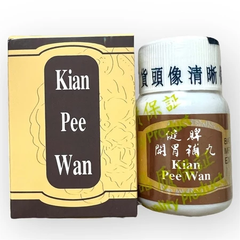 (Fullbox) Viên Uống Tăng Cân Kian Pee Wan (Kiện Tỳ Hoàn) 30 Viên - Giúp Ngủ Ngon, Kích Thích Thèm Ăn, Xuất Xứ Malaysia