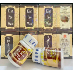 (Fullbox) Viên Uống Tăng Cân Kian Pee Wan (Kiện Tỳ Hoàn) 30 Viên - Giúp Ngủ Ngon, Kích Thích Thèm Ăn, Xuất Xứ Malaysia