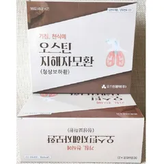 Viên Bổ Phổi Hahwan Korea 90 Gói - Hỗ Trợ Thanh Lọc Phổi, Giải Ho Huyết Tiến, Bảo Vệ Hệ Hô Hấp Tự Nhiên