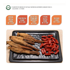Viên uống Hồng Sâm Nhung Hươu Linh Chi Daedong 120 viên - Tăng cường sức đề kháng, bổ dưỡng từ Hàn Quốc, hỗ trợ trắng da và giảm stress