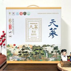 Nước Hắc Sâm Đông Trùng Hạ Thảo GinsengKing Hàn Quốc - Giúp Tăng Cường Sức Khỏe, Cải Thiện Hệ Miễn Dịch, Giảm Stress - 60 Gói x 50ml