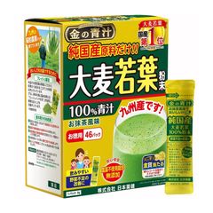 Bột lúa mạch non Nihon Yakuken Japan 46 gói