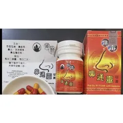 Viên uống giảm viêm mũi Tỷ Thống Linh Pai Du Pi 30 viên - Hỗ trợ viêm mũi, viêm xoang chính hãng từ Malaysia