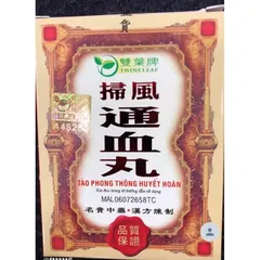 Tảo Phong Thông Huyết Hoàn Xịn - Hỗ Trợ Xương Khớp, Giảm Đau Viêm Khớp, 30 Viên, Sản Phẩm Từ Thiên Nhiên