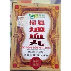 Tảo Phong Thông Huyết Hoàn Xịn - Hỗ Trợ Xương Khớp, Giảm Đau Viêm Khớp, 30 Viên, Sản Phẩm Từ Thiên Nhiên