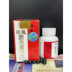 Linh Chi Đơn Xương Khớp - Glucosamine Hỗ Trợ Giảm Đau Viêm Khớp, Thoái Hóa Khớp - 48 Viên Công Dụng Tăng Cường Sức Khỏe