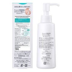 Dầu Tẩy Trang Curél Intensive Moisture Care 150ml - Tẩy Trang Cho Da Nhạy Cảm, Làm Sạch Nhanh Chóng Không Cần Chà Xát