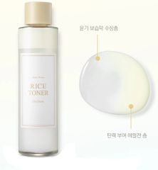 Nước Hoa Hồng I'm From Chiết Xuất Gạo 150ml - Toner Dưỡng Ẩm, Làm Sáng Da, Thích Hợp Cho Da Nhạy Cảm, Hàn Quốc