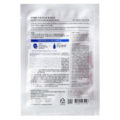 Mặt Nạ Dr.Pepti Làm Dịu, Cấp Ẩm Và Sáng Da 25ml