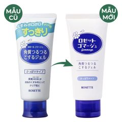 Tẩy Tế Bào Chết ROSETTE Gommage Peeling Gel - Gel Tẩy Da Mềm Mịn Cho Mọi Loại Da, Nhập Khẩu Nhật Bản, Hiệu Quả Chống Oxy Hóa