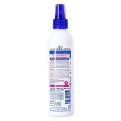 Xịt Khoáng Hatomugi The Mist Lotion 250ml - Dưỡng ẩm, làm sáng da, cải thiện tình trạng da khô, thô ráp từ Nhật Bản