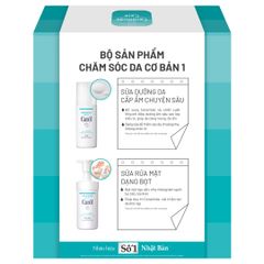 Bộ Sản Phẩm Curél Chăm Sóc Da Cơ Bản 1 - Sữa Dưỡng Cấp Ẩm 120ml & Sữa Rửa Mặt Dạng Bọt 90ml - Dưỡng ẩm cho da nhạy cảm, khô ês