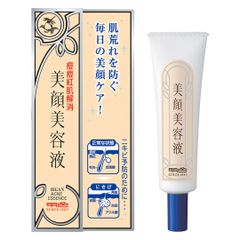 Tinh Chất Dưỡng Ngăn Ngừa Mụn Meishoku Bigan Acne Essence 15g - Serum Nhật Bản Giảm Viêm, Cung Cấp Độ Ẩm Cho Da Khỏe Mạnh