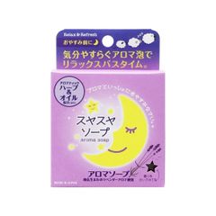 Xà Phòng Tắm Pelican Oải Hương Lavender Night - Sản Phẩm Thư Giãn Ngủ Ngon - 100g Nhật Bản