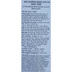 Sữa Dưỡng Sáng Da d program Whitening Clear Emulsion 100ml - Công Nghệ Microbiome, Dưỡng Da Sáng Mịn, Thích Hợp Mọi Loại Da