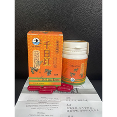 Thuốc Giảm Ho Thiên Nhật Hồng Kelingdan - Hỗ Trợ Chữa Ho Cảm Gió, Ho Nóng, Đau Cổ Họng, Giảm Đờm, Giãn Phế Quản