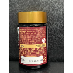 Chiết Xuất Cao Hồng Sâm Hàn Quốc KGF - Bổ Sung Dinh Dưỡng, Tăng Cường Lưu Thông Máu, Hỗ Trợ Phục Hồi Sức Khỏe 70ml x 20 Gói