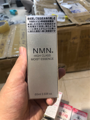 Serum N/M/N Trắng Da High Class Moist Essence 60ml - Dưỡng Ẩm & Làm Trắng Da Hiệu Quả Từ Thiên Nhiên Nhật Bản