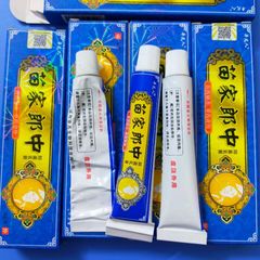 Kem Đông Y Nội Địa Trung - Kem Chăm Sóc Da Giảm Ngứa, Chống Viêm, Phục Hồi Da Từ Thiên Nhiên 150g