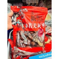 Táo Đỏ Tân Cương Ngon 1kg - Hạt Dinh Dưỡng Từ Miền Núi, Ngọt Thanh, Không Chất Bảo Quản, Thích Hợp Làm Món Ăn Vặt Đầy Lợi Ích Sức Khỏe