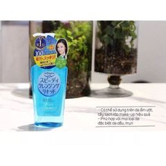 Dầu Tẩy Trang Kose Softymo Speedy Selected Plant Extract 230ml