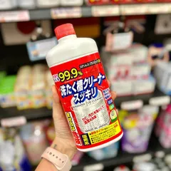 Nước Tẩy Vệ Sinh Lồng Máy Giặt Rocket Soap 550G - Khử Mùi, Diệt Khuẩn, Duy Trì Máy Giặt Sạch Đẹp, Dễ Sử Dụng