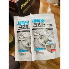 Set 2 bột tẩy lồng giặt washing machine  231531