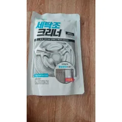 Set 2 bột tẩy lồng giặt washing machine  231531