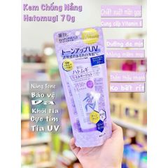 Kem chống nắng ý dĩ Hatomugi - 70G