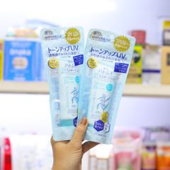 Kem chống nắng ý dĩ Hatomugi - 70G