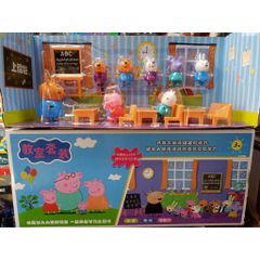Lớp học heo Peppa RL686-1 đồ chơi nhà búp bê