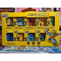 Bộ đồ chơi lắp ghép robot từ các con số tự nhiên (188-41)