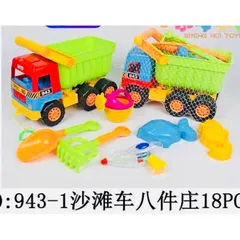Đồ chơi xúc cát đựng trong xe ô tô tải 943-1 233943