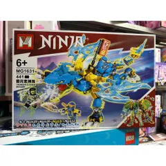 Đồ chơi lắp ráp chủ đề Ninja rồng xanh có 3 phân loại MG1630 MG1631 MG1632