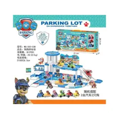 Đồ chơi bãi đậu xe đội chó cứu hộ 553-338 Paw Patrol Attack Packing lot