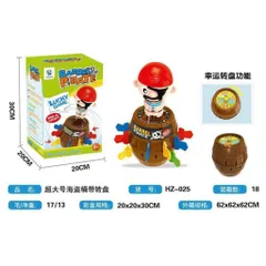 Đồ chơi hải tặc thùng phuy HZ-025