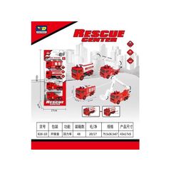 Hộp 4 xe ô tô đồ chơi chạy đà 818-1D 828-1D 838-1D xe công trình, cứu hỏa, môi trường