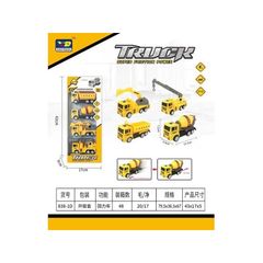 Hộp 4 xe ô tô đồ chơi chạy đà 818-1D 828-1D 838-1D xe công trình, cứu hỏa, môi trường