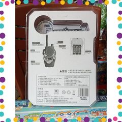 Bộ Đàm Đồ Chơi Cho Bé Tặng Kèm Pin (5905)